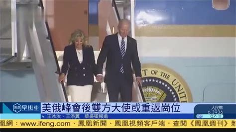 中国驻美大使谢锋会见美国前国务卿基辛格 - 2023年5月27日, 俄罗斯卫星通讯社