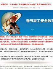 郑州市网站如何优化收录 的图像结果