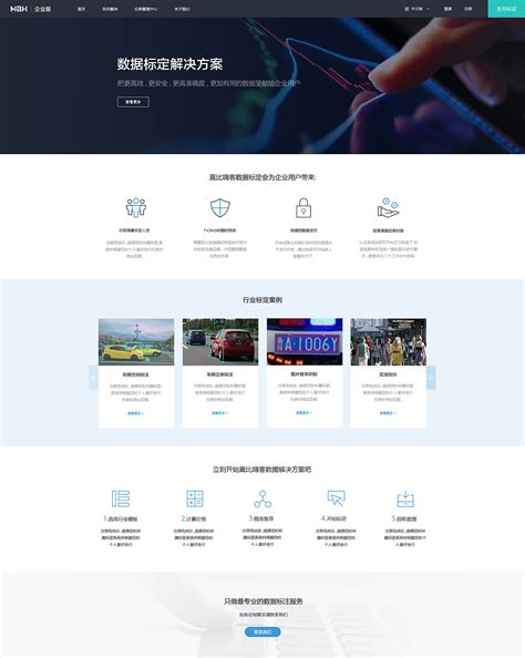 B 端大数据可视化网站页面设计|UI|APP界面|luciazhou345 - 原创作品 - 站酷 (ZCOOL)