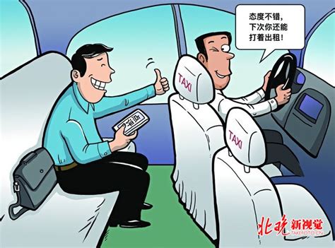 上海网约车驾驶员资格证网上报名官网_车主指南