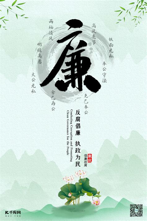 漫画丨传承好家风 树清风正气-搜狐大视野-搜狐新闻