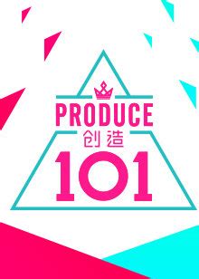 创造101 第2季(Produce 101)-综艺-腾讯视频