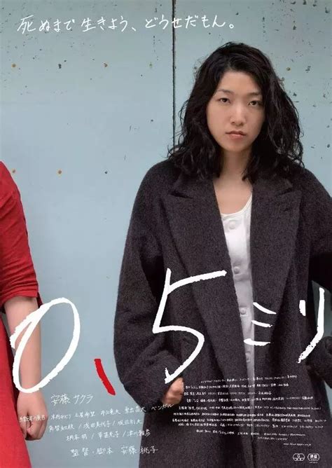 好看的日本高分电影：豆瓣8分以上70部精彩日本电影推荐(6)