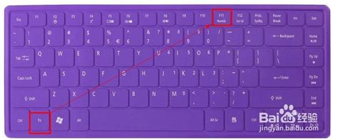 如何转换电脑键盘f1-f12快捷键（功能键）的方法_懂视