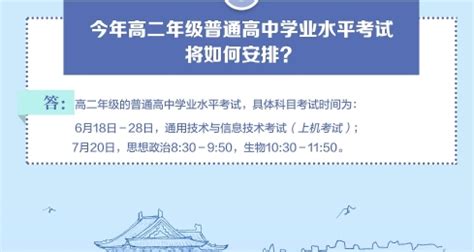 江西省2021会考成绩查询时间(江西会考查询成绩入口2021) - 明朗百科