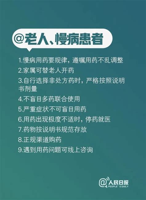 赢取现金大奖！温州数字化改革请你出出“金点子”-新闻中心-温州网