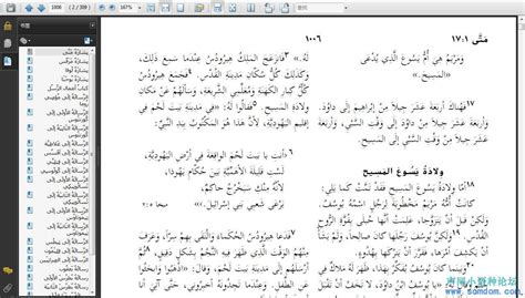 阿拉伯书法矢量图片-阿拉伯文书法艺术插图矢量设计素材-高清图片-摄影照片-寻图免费打包下载
