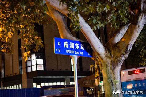 南京夜市最热闹的地方是哪，南京四大夜市