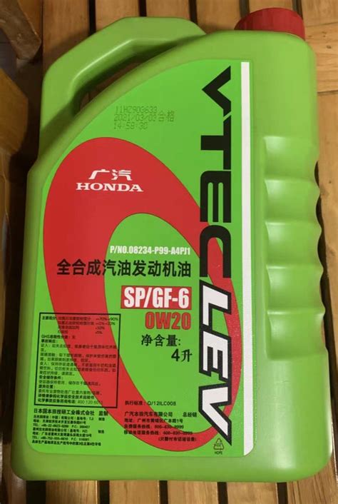 HONDA 本田 绿桶 0W-20 SP级 全合成机油 4L【报价 价格 评测 怎么样】 -什么值得买