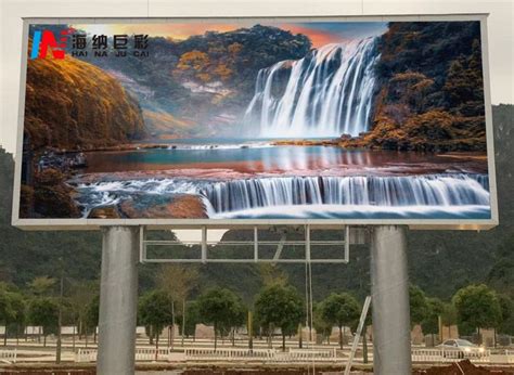 诺维鑫高端支撑式室外P10全彩LED显示屏制作工厂 - 谷瀑环保