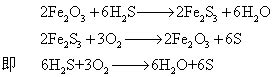 硫化氢_化工词典