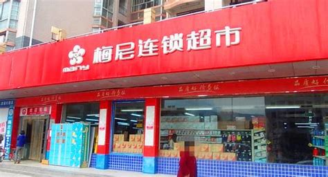 哈尔滨市融惠微利连锁超市有限责任公司