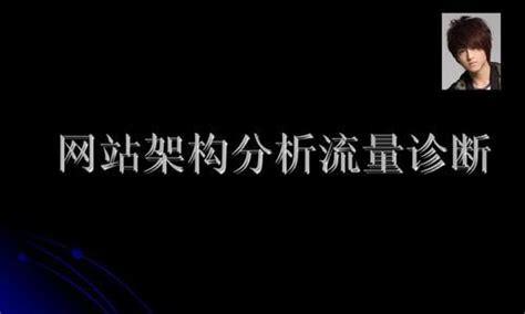 网站SEO实战经验分享（15个免费提高流量的技巧）-8848SEO