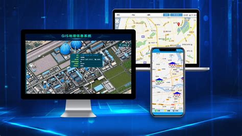 gis地理信息系统|UI|软件界面|lengjianfeng7 - 原创作品 - 站酷 (ZCOOL)