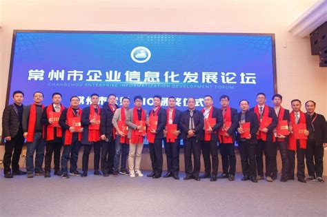 中国移动常州数据中心项目启动 - 讯石光通讯网-做光通讯行业的充电站!