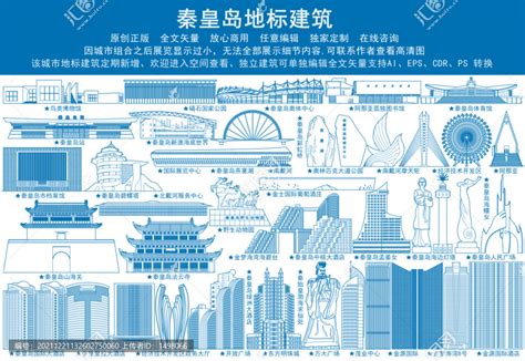 秦皇岛小镇建筑-商业建筑案例-筑龙建筑设计论坛