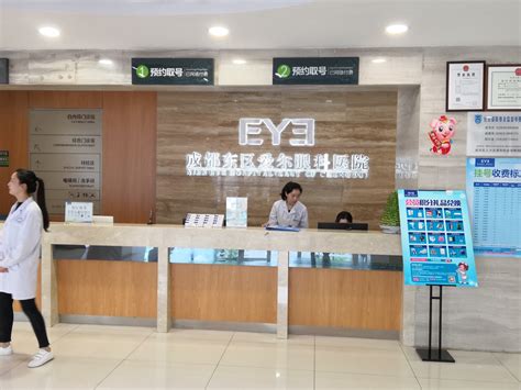 北京爱尔福康眼科医院如何,是正规私立!近视手术好价格实惠,近视眼矫正-8682整形网