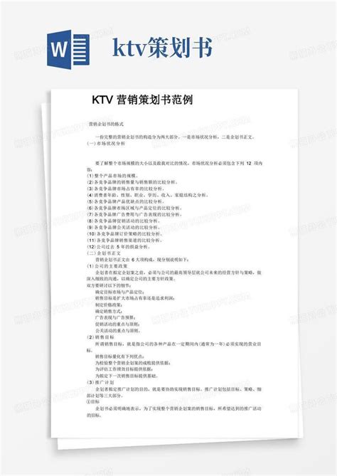 服装公司招聘海报CDR素材免费下载_红动中国