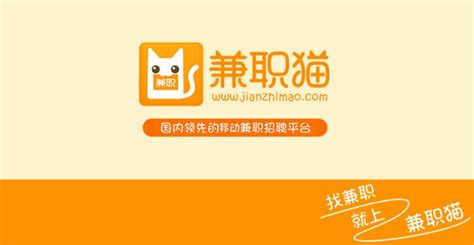 广州免费发布招聘信息平台 兼职猫成企业HR“得力助手”_产业资讯_海峡网