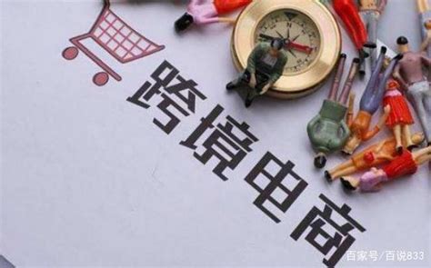 中国南通跨境电商选品博览会_精彩城市生活，尽在活动行！！