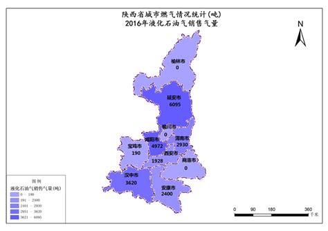 陕西省2016年液化石油气销售气量 -免费共享数据产品-地理国情监测云平台