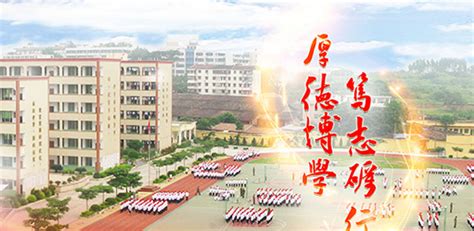 2022年仙游县私立第一中学小升初招生简章_小升初网