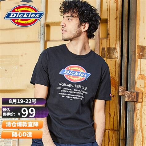 商场同款 Dickies短袖T恤 男010220_Dickies官方网站_Dickies