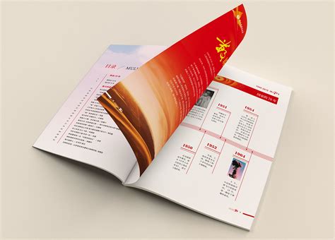 企业宣传画册印刷-高档画册-郑州品诺印刷厂