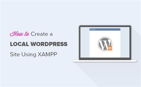 如何使用 XAMPP 创建本地 WordPress 网站 - WordPress中文