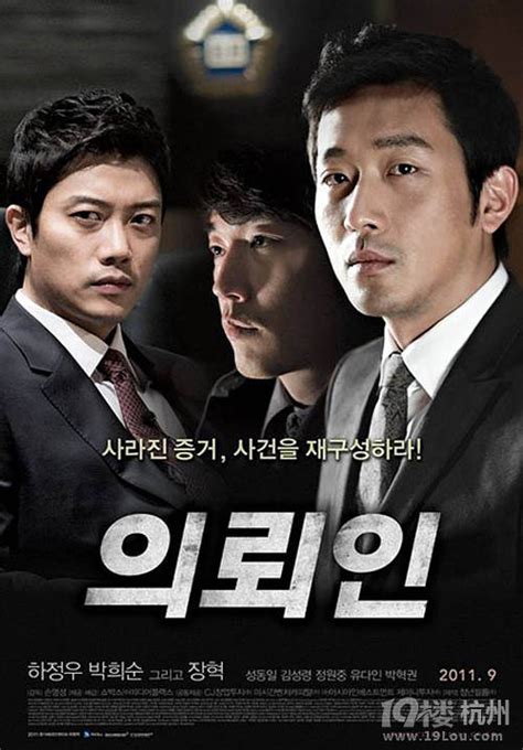 韩国评分最高的电影是什么（精选十部韩国顶级高分电影） | 刀哥爱八卦