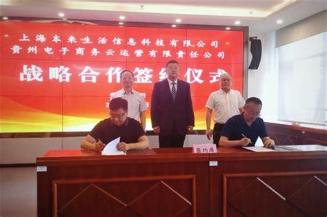 一天两加盟，贵州黔西南州贞丰县签约-青龙家装防水