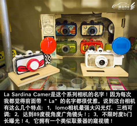 什么是LOMO相机 - 设计之家