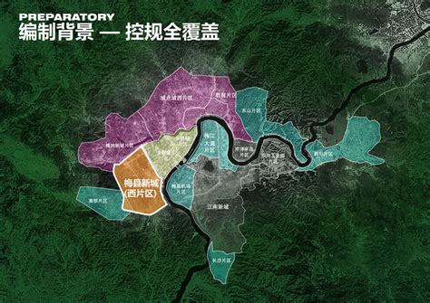 梅州市新型城镇化规划