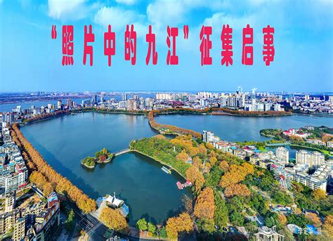 地理答啦：江西省的九江市，地理位置优越，其发展前景如何？|九江|地理|长江_新浪新闻