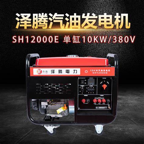 泽藤sh7000汽油发电机售价