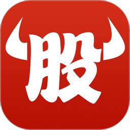 牛股王股票app下载-牛股王股票安卓版下载v6.2.2[全民炒股]-华军软件园