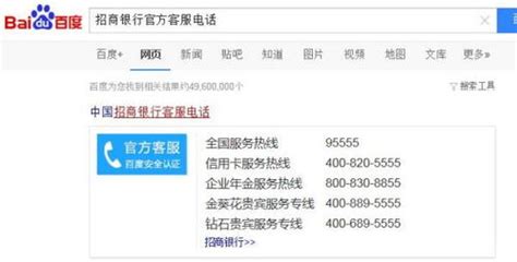 广州银行客服电话是多少 (广州太空间电话客服热线是多少)-北京四度科技有限公司