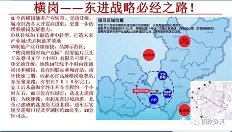 罗芳村旧改京基景观图-罗湖罗芳村旧改京基景旧改现状实景图_深圳回迁房_广东购房之家