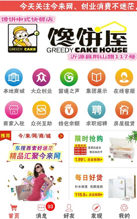 中国营销网 - 客户案例 - 卓老师建站