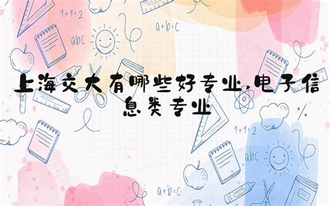 上海交大-南加州大学文化创意产业学院（ICCI）2022届最新【新传保研】攻略！（内含保研真题） - 知乎