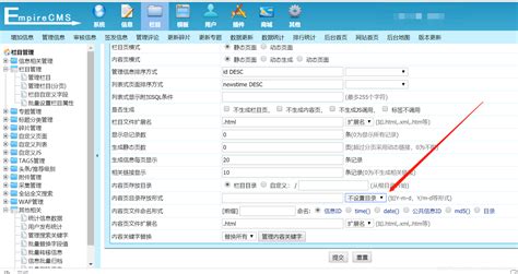 帝国CMS修改图片集展示效果的方法 - 焱智云|记录所见所得