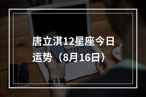 传奇道士起名字怎么起名的好听 - dysz游戏网