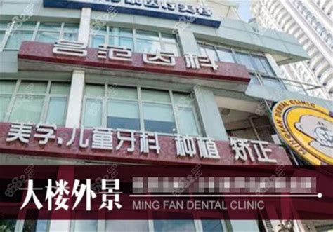 上海牙科哪家好又便宜?整牙便宜又好的24小时口腔医院一览 - 爱美容研社