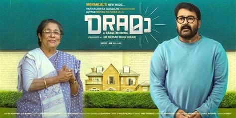 Drama movie review and rating by audience: Live updates, Mohanlal ...