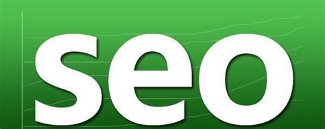SEO网站优化排名全面指南（从选择到外部链接，让您轻松把握SEO排名核心要素）-8848SEO