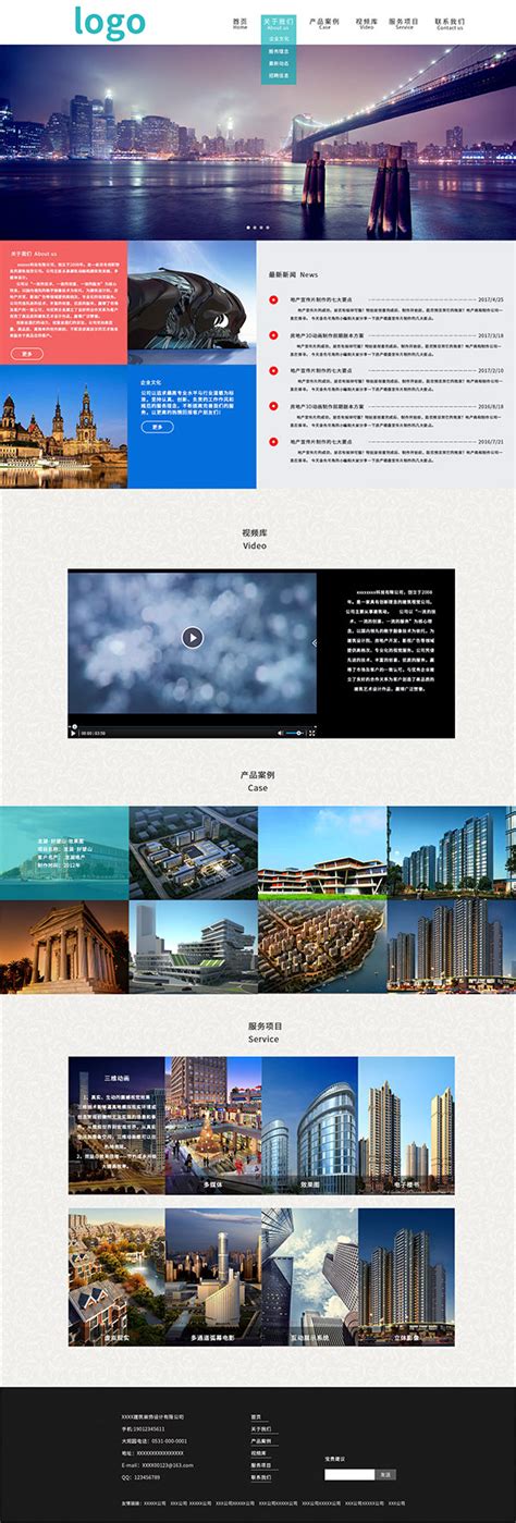 组课网站课程网页设计_王磊_【68Design】