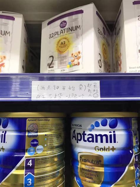 史上最严奶粉政策！自2018年1月1日起，所有澳洲奶粉全下架！澳洲药店已开始限一人买一罐