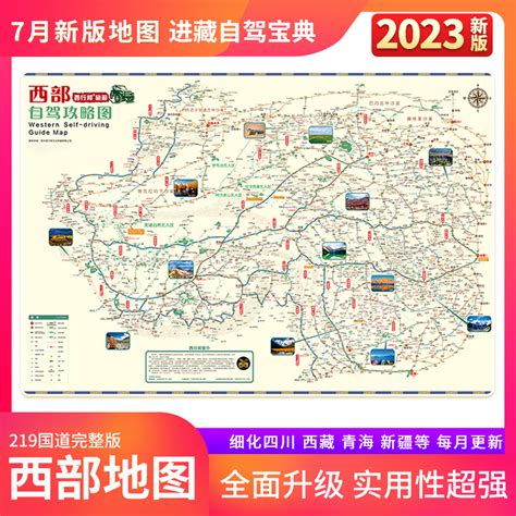 截至2023年1月24日15时,全省高速公路路况汇总_方向_西安_货车