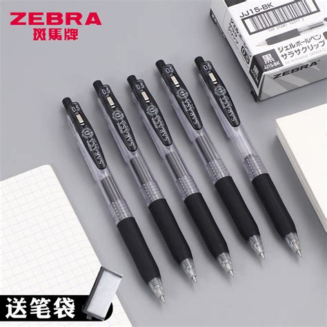 zebra日本进口黑笔斑马JJ15按动中性笔SARASA水笔签字笔考试水笔刷题碳素笔0.5mm学生文具用品_虎窝淘