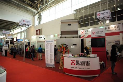 远航科技威海远航参加2014（第十一届）展览会